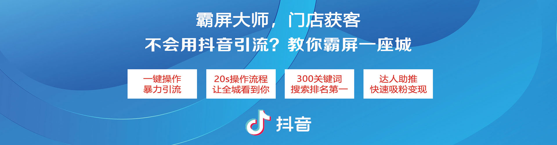 宜丰sem优化